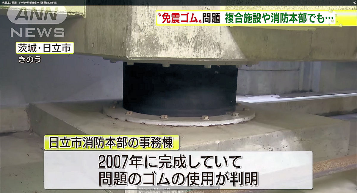 Toyo Dämpferskandal tb